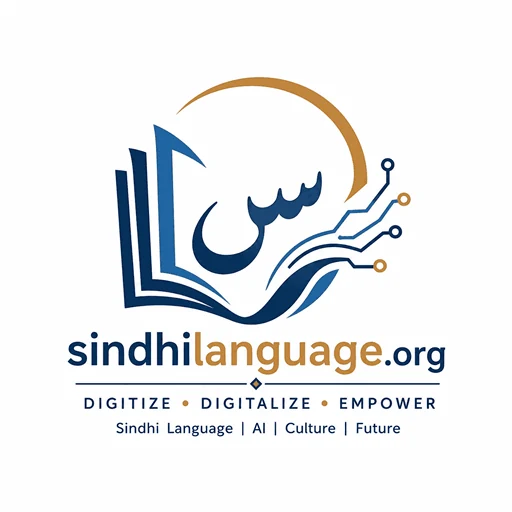 SindhiLanguage.org logo